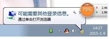 电脑无法连接internet怎么办 电脑无法连接WiFi怎么办