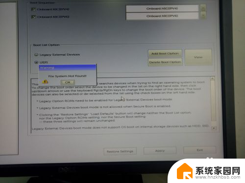 重装系统boot device not found 电脑显示no bootable devices found如何解决