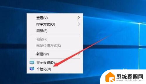 windows10屏保设置密码 Win10电脑屏保密码设置方法