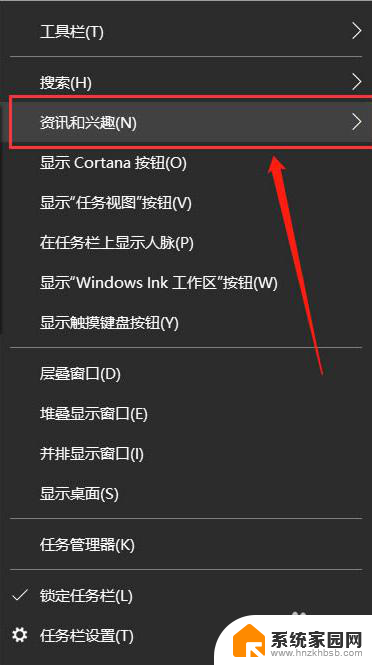 win10如何显示任务栏倒三角 Win10笔记本电脑右下角通知图标不见了