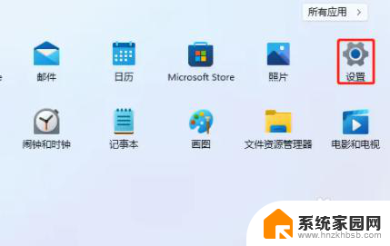 win11输入法怎么设置快捷键 Win11输入法设置快捷键步骤