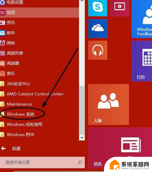 windows10系统自带杀毒软件吗 win10自带杀毒软件打开方法