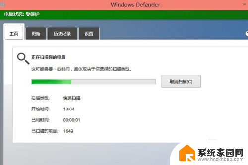 windows10系统自带杀毒软件吗 win10自带杀毒软件打开方法