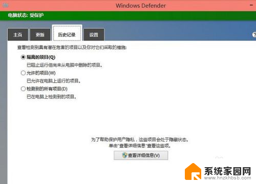 windows10系统自带杀毒软件吗 win10自带杀毒软件打开方法