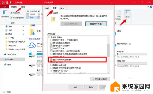 电脑桌面显示广告怎么取消 Windows 10关闭系统中的广告方法