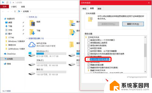 电脑桌面显示广告怎么取消 Windows 10关闭系统中的广告方法