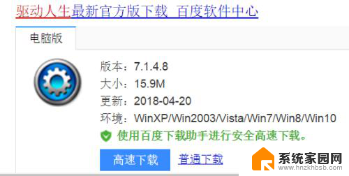 gtasawin10鼠标没反应 电脑外接键盘和鼠标没有反应怎么处理