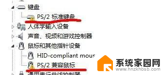 gtasawin10鼠标没反应 电脑外接键盘和鼠标没有反应怎么处理