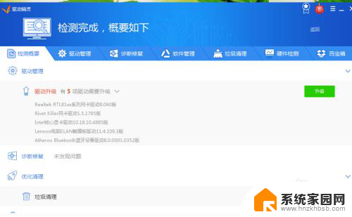 gtasawin10鼠标没反应 电脑外接键盘和鼠标没有反应怎么处理