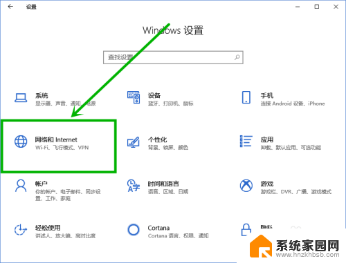 输入你的网络凭据 Win10访问共享输入网络凭证提示解决方法