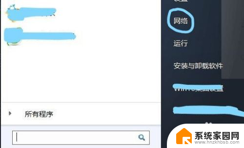 无线忘记密码怎么办 家里wifi密码忘记了该怎么办