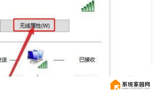 无线忘记密码怎么办 家里wifi密码忘记了该怎么办