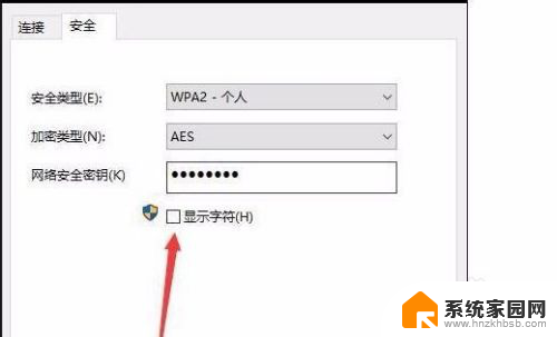 无线忘记密码怎么办 家里wifi密码忘记了该怎么办