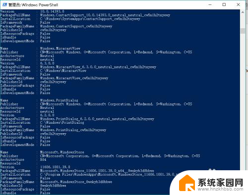 系统自带的软件卸载了怎么恢复 Windows10自带应用误删怎么恢复