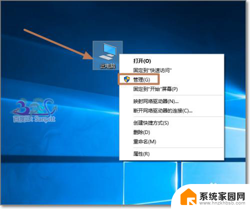 win10 突然蓝屏 Windows10蓝屏怎么查找原因