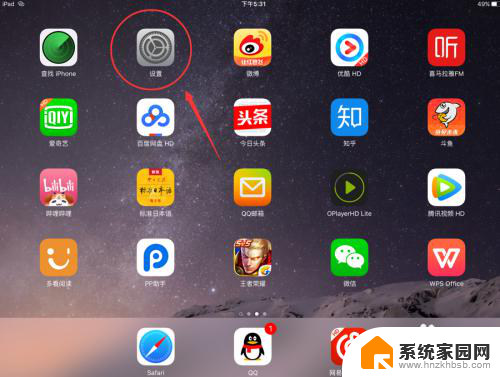 ipad自动旋转设置 iPad自动旋转怎么调整