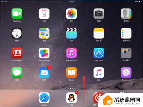 ipad自动旋转设置 iPad自动旋转怎么调整