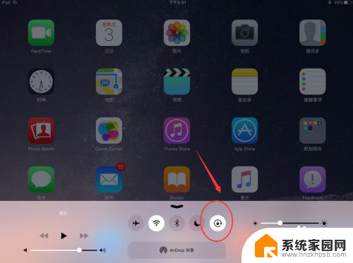 ipad自动旋转设置 iPad自动旋转怎么调整