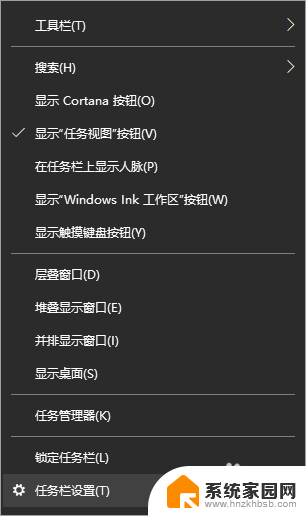 怎样把天气设置到桌面 Win10系统桌面时间日期和天气怎么显示