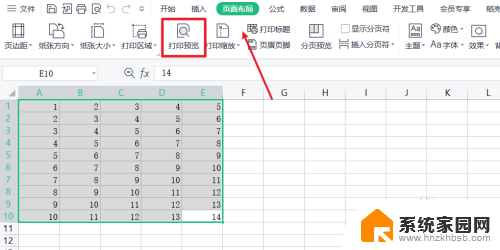 excel表格打印预览在哪 excel打印预览在哪个菜单