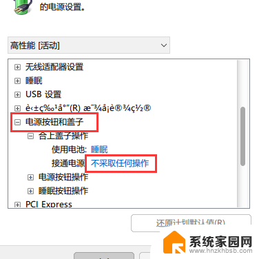 仅第二屏幕怎么设置 win10笔记本外接显示器黑屏