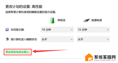 仅第二屏幕怎么设置 win10笔记本外接显示器黑屏