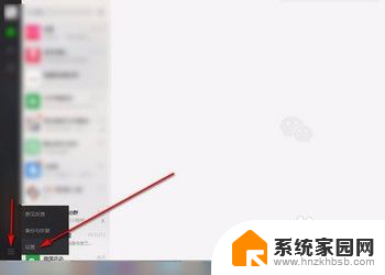 截屏键盘上按哪个键 电脑键盘如何截图