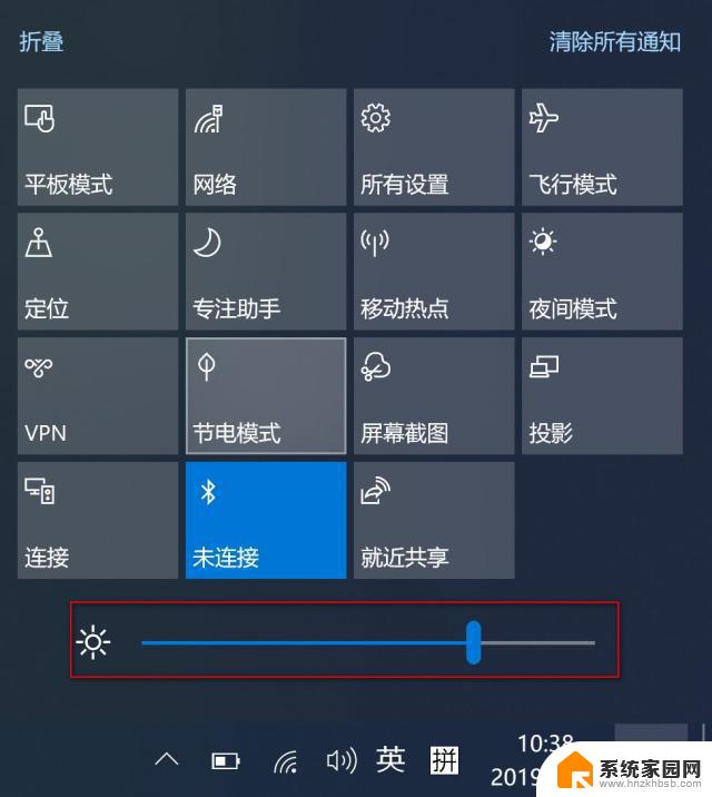 win10怎么调暗 电脑屏幕亮度调暗操作步骤