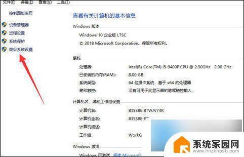 win10电脑关机后自动重启怎么解决 电脑关机后自动重启怎么解决