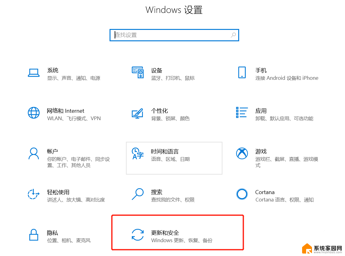 电脑如何更换win10系统 笔记本电脑系统更换步骤