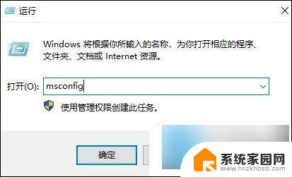 win10电脑关机后自动重启怎么解决 电脑关机后自动重启怎么解决