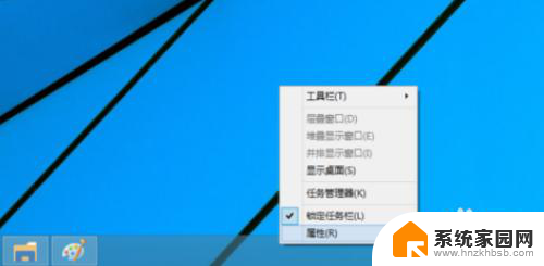 win10窗口边框怎么设置成win8的样子 win10电脑如何切换为WIN8开始菜单样式