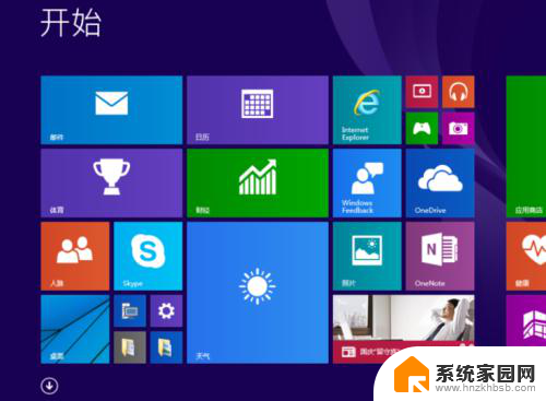 win10窗口边框怎么设置成win8的样子 win10电脑如何切换为WIN8开始菜单样式