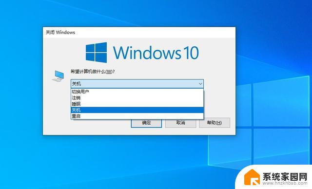 win10专业版界面切换win7风格 win10界面切换为win7风格的教程