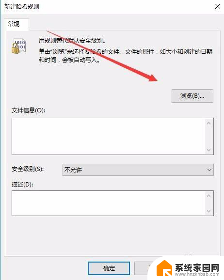 qq安全防护进程 win10 如何在Win10中关闭QQ安全防护更新进程