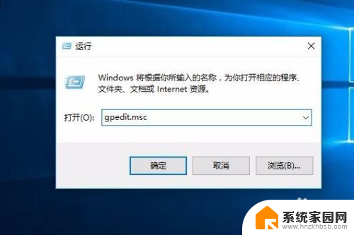 qq安全防护进程 win10 如何在Win10中关闭QQ安全防护更新进程