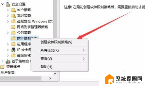 qq安全防护进程 win10 如何在Win10中关闭QQ安全防护更新进程