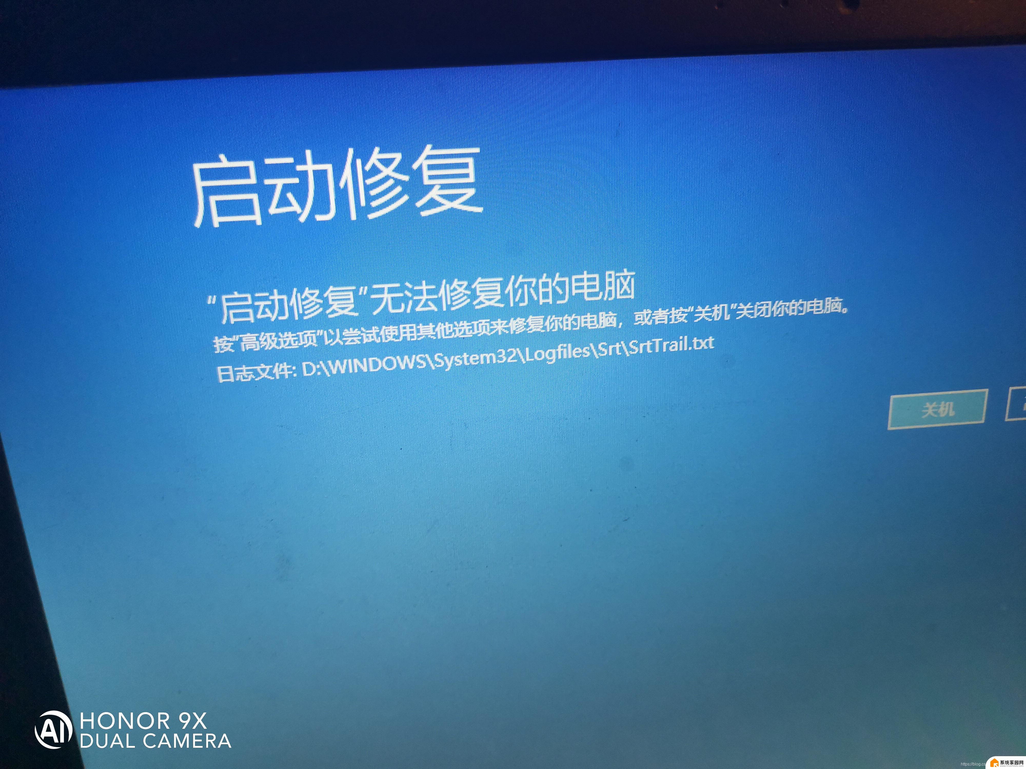 win11office不能用 Win11升级后office打不开怎么办