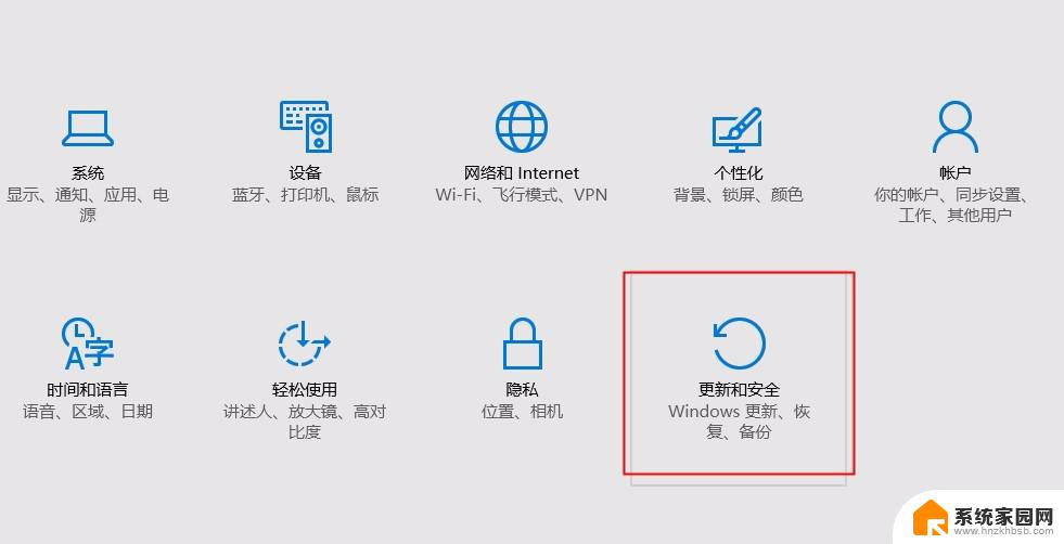 电脑恢复如何重新安装windows 笔记本系统重新安装步骤