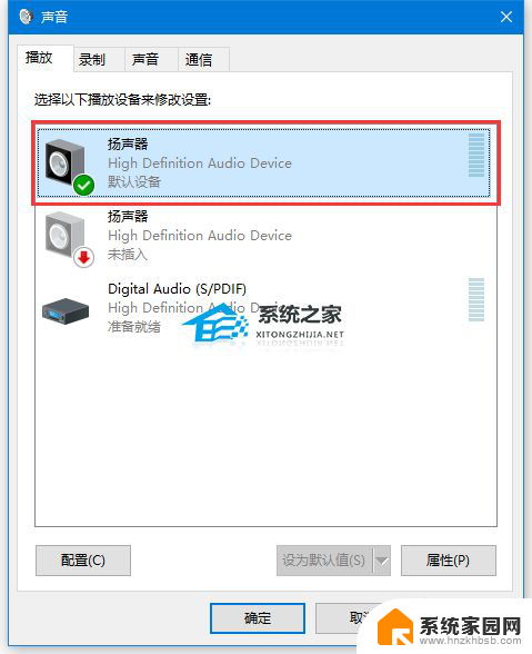 win11音频图形隔离设备占cpu Windows音频设备图形隔离占用内存过大怎么办