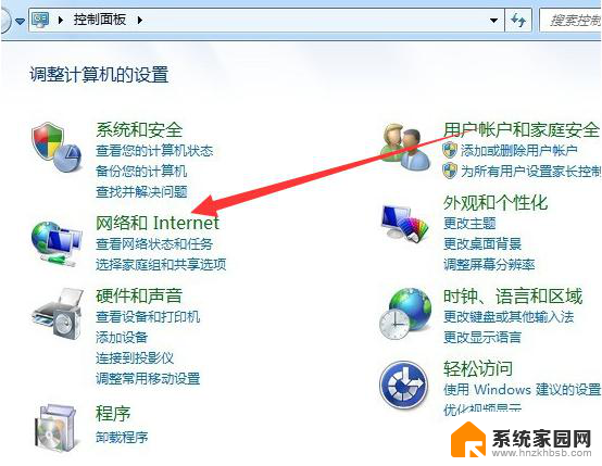 window 7怎么连无线网 win7怎么设置无线网络连接