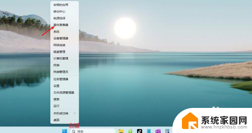 win11怎么看电脑日志 win11系统日志查看方法