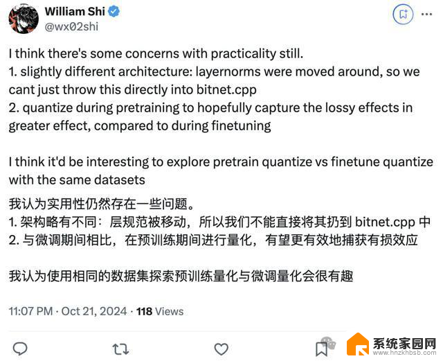 微软开源1bit大模型推理框架，千亿参数模型量化后单CPU可轻松运行