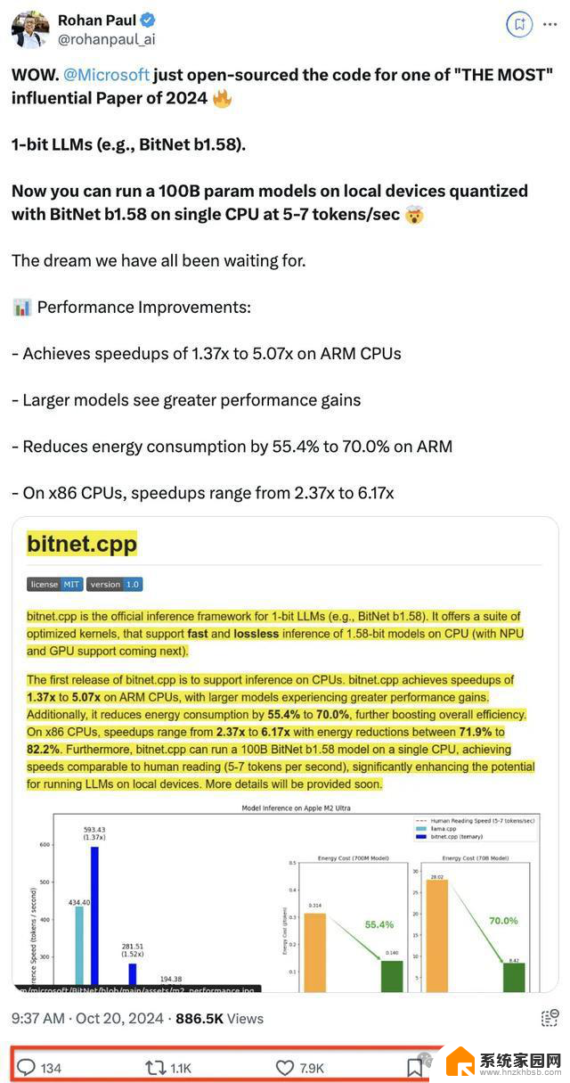 微软开源1bit大模型推理框架，千亿参数模型量化后单CPU可轻松运行