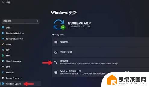 windows11怎么恢复到前一段时间 如何在升级Win11系统后恢复到之前的操作系统