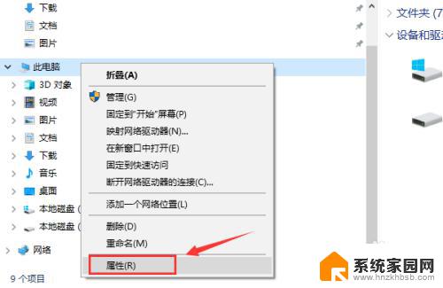 如何看win10系统有没有激活 win10系统如何查看是否激活