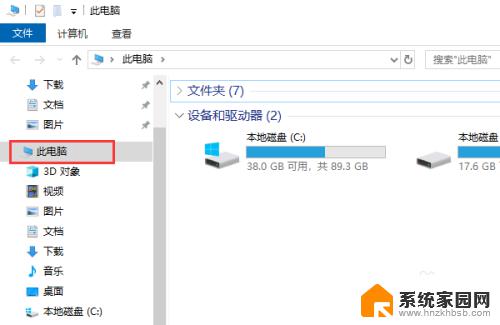 如何看win10系统有没有激活 win10系统如何查看是否激活