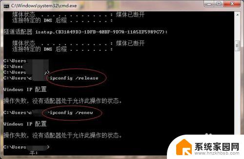 台式电脑上不了网了但网络连接正常 电脑显示网络连接成功但是无法上网怎么解决