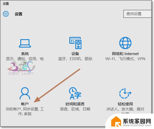 win10登录本地账户 Win10如何改用离线账户登录