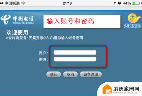 手机连接上wifi怎么知道密码 手机连接WIFI后如何查看无线密码